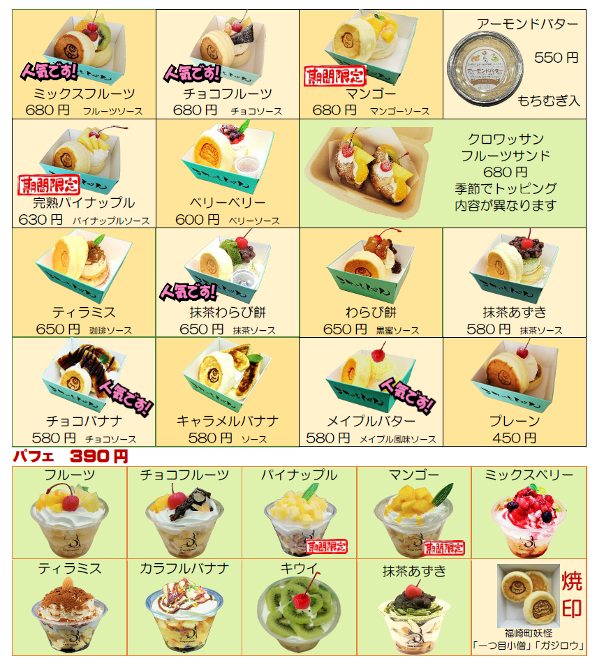 ５月